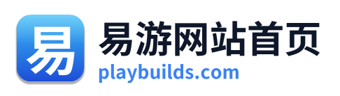 易游网站首页 Logo
